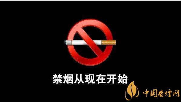 世界無煙日是哪一天，戒煙日無煙日分的清嗎