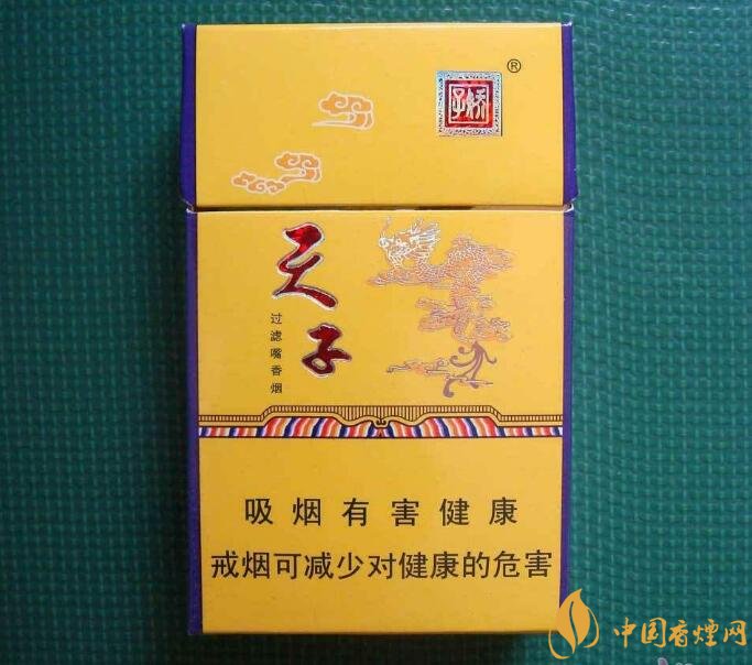 20元檔銷量最好香煙排行榜，天子金突破十萬