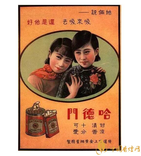歷史最悠久香煙品牌排行榜，萬(wàn)寶路成立116年