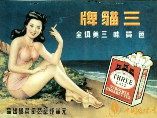 民國時期香煙廣告排行，哈德門尺度有點大 
