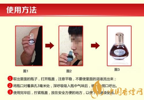 張振亞戒煙香水有用嗎，不要相信戒煙香水