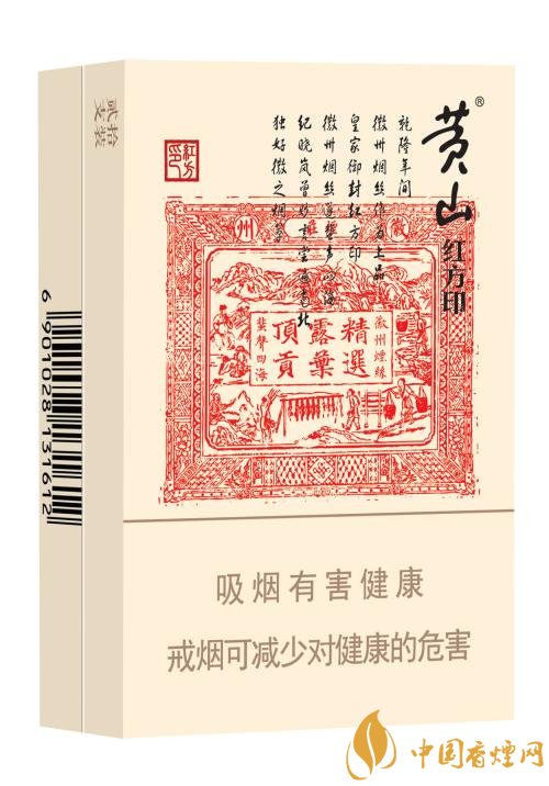 性價比最高香煙排行榜，中華煙光環(huán)值多少錢