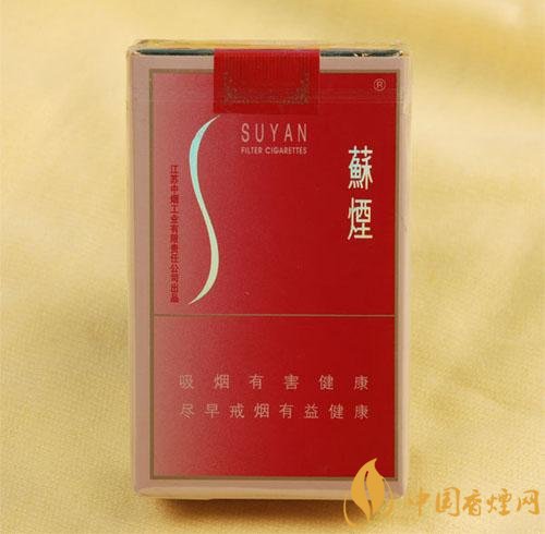 性價比最高香煙排行榜，中華煙光環(huán)值多少錢