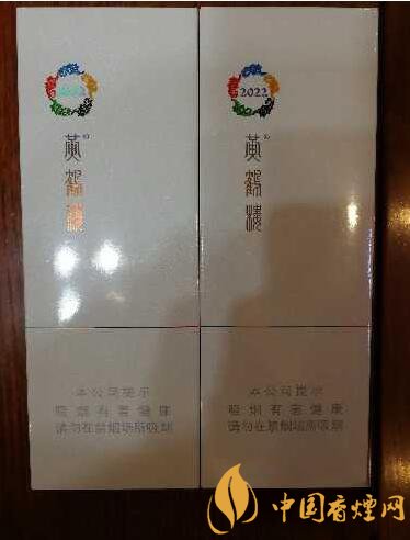 黃鶴樓細(xì)支香煙有幾種，黃鶴細(xì)支香煙價(jià)格表