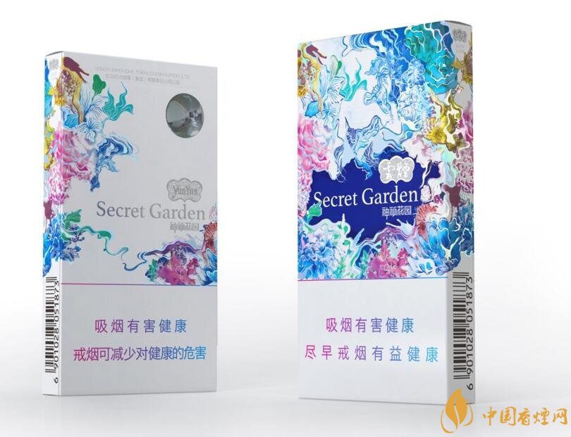 云煙細支香煙有幾種，云煙細支香煙排行榜