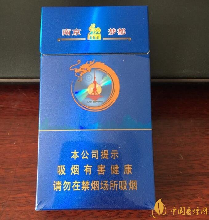 南京細(xì)支香煙有哪幾種，南京細(xì)支香煙價(jià)格盤點(diǎn)