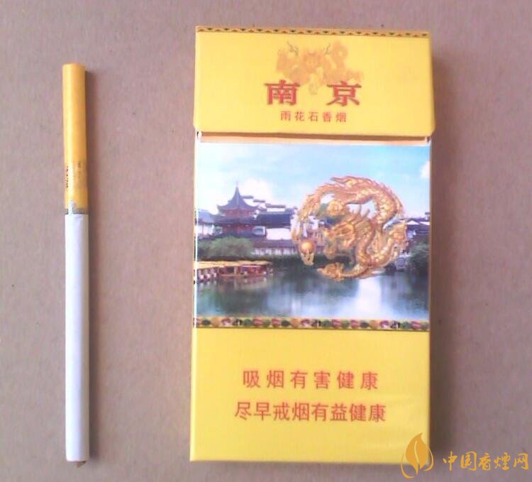 南京細(xì)支香煙有哪幾種，南京細(xì)支香煙價(jià)格盤點(diǎn)