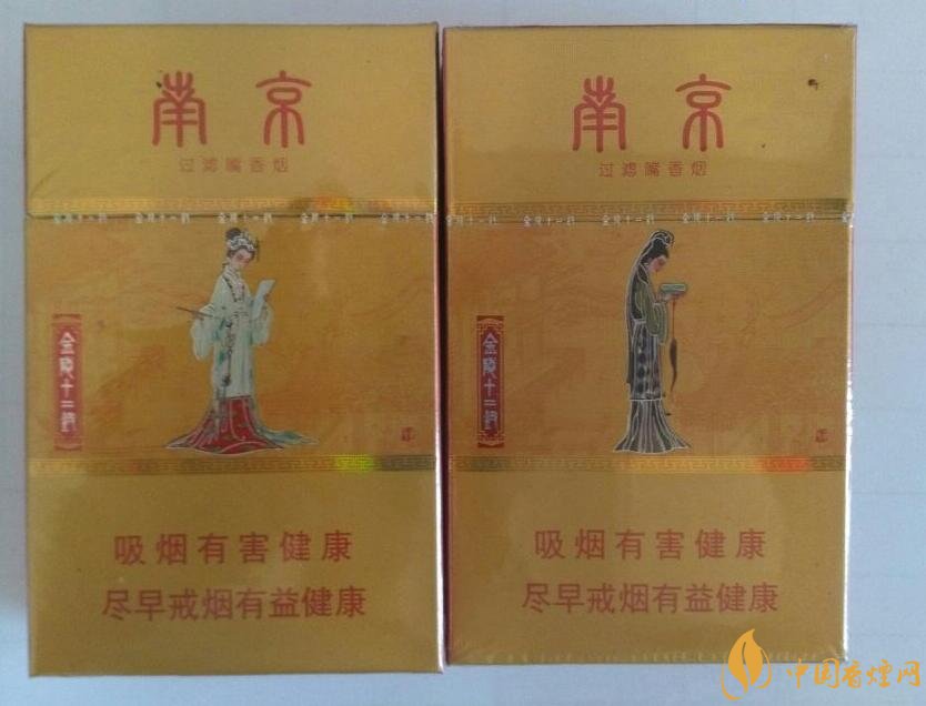 南京細(xì)支香煙有哪幾種，南京細(xì)支香煙價(jià)格盤點(diǎn)