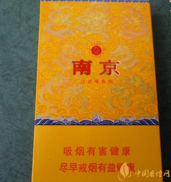 南京細(xì)支香煙有哪幾種，南京細(xì)支香煙價(jià)格盤點(diǎn)