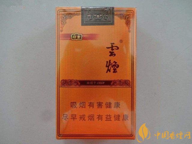銷量最好的天價煙排行榜，兩金兩皇百草之王