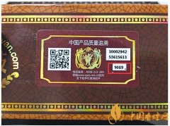 貴煙(國酒香30)真假鑒別防偽碼很很重要