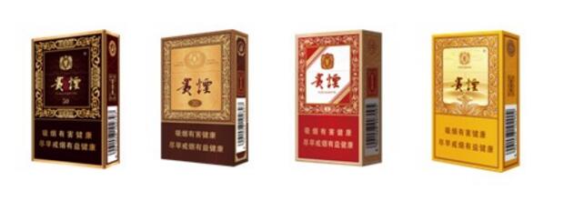 貴煙(硬小國酒香)升級新包裝，還是原來的價格