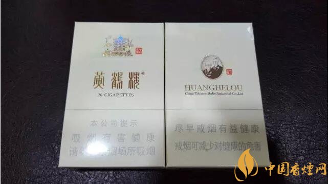 黃鶴樓有幾款爆珠香煙，黃鶴樓爆珠香煙價格