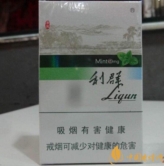 20元左右涼煙排行榜，薄荷煙透心涼心飛揚(yáng)