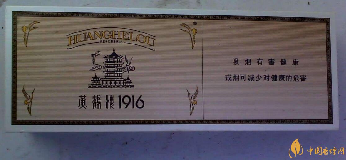 銷量最好百元香煙排行榜，白沙和天下送禮首選