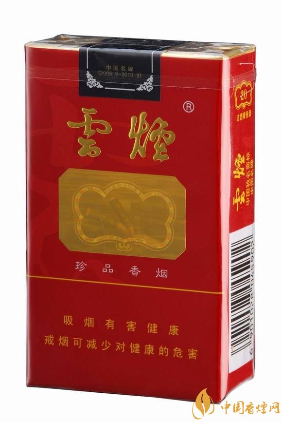 二十元左右十大口感好的香煙，香煙口感排行榜