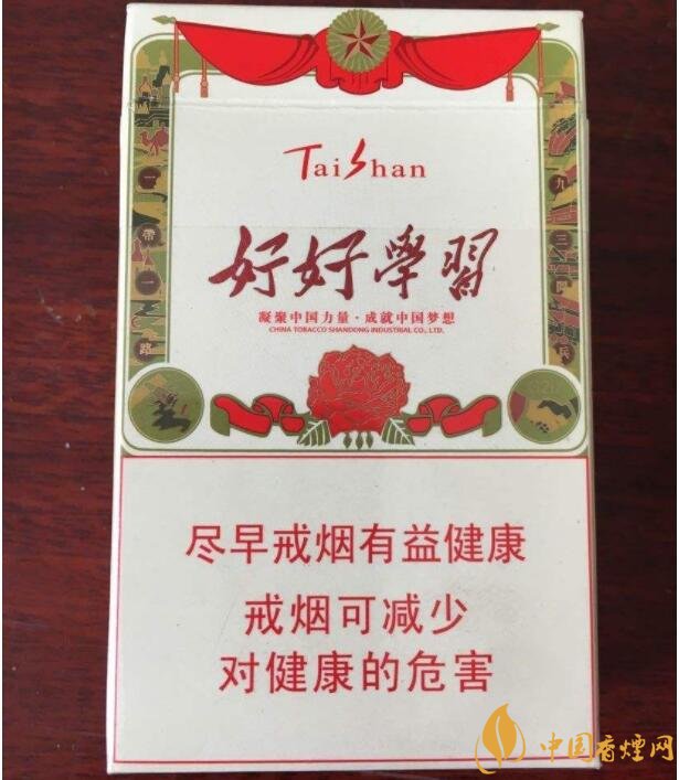 白沙天天向上多少錢一包，白沙天天向上有幾款