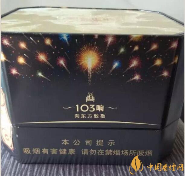 泰山皇家禮炮香煙價格表，皇家禮炮21響多少錢