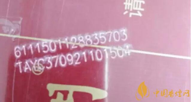 中國煙草條碼查詢號，香煙條碼鑒別香煙真假