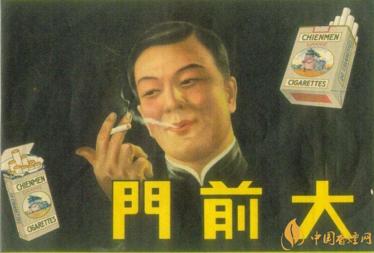 大前門1916價格及圖片，大前門1916軟短怎么樣