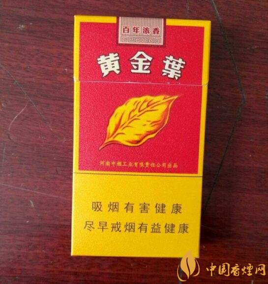 2018年國產(chǎn)禮品煙排行榜，禮品煙價(jià)格及圖片