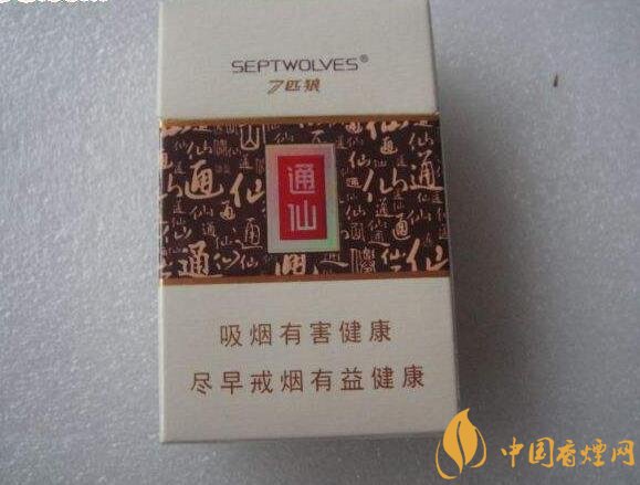十大低危害香煙品牌，低危害香煙排行榜