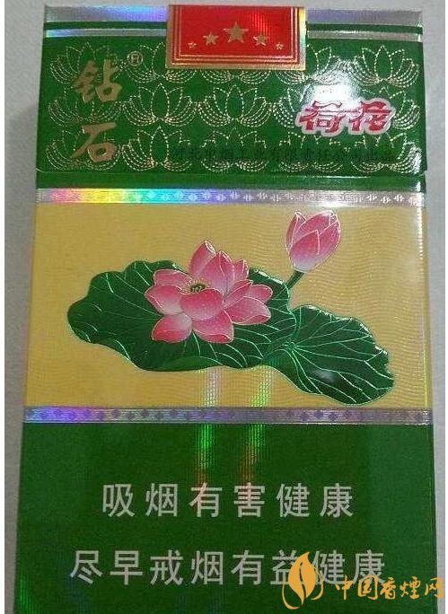 2018年鉆石荷花煙價(jià)格表，鉆石荷花煙有幾種