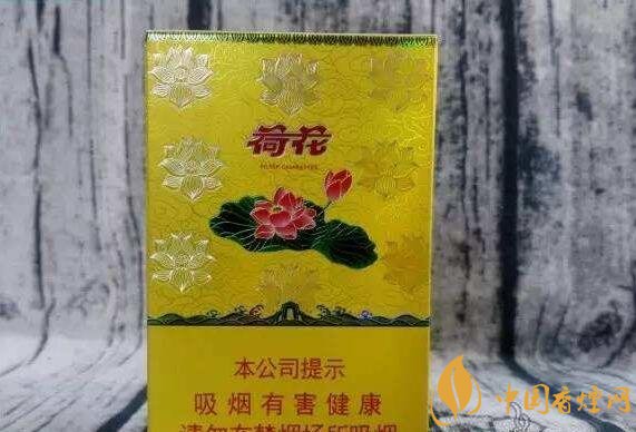 2018年鉆石荷花煙價(jià)格表，鉆石荷花煙有幾種