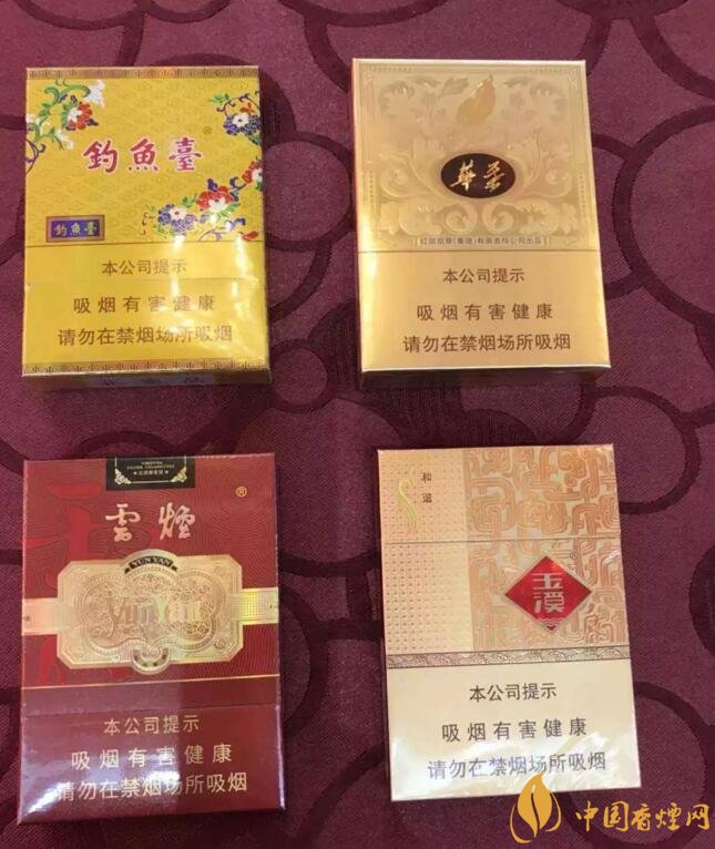 2018年云煙新上八款中支煙，云煙中支煙有哪些