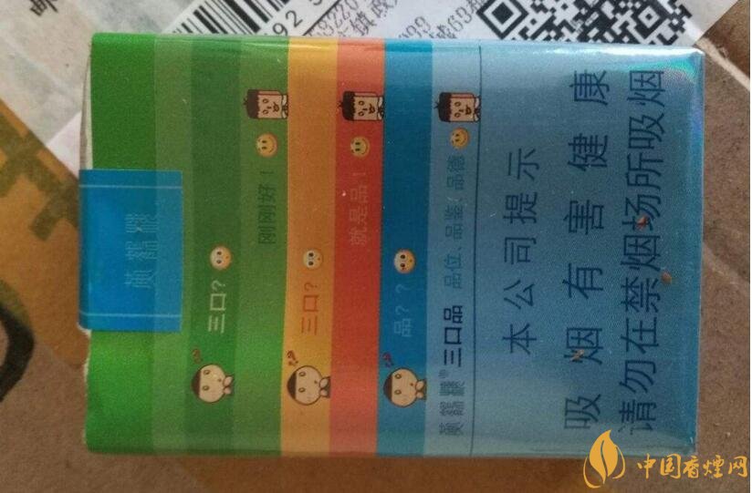 2018年好抽的短支煙排行榜，十大口感最好的短支香煙
