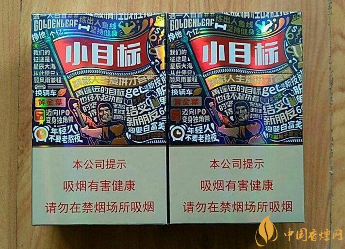 十元左右十大口感好的香煙，香煙口感排行榜