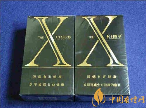 外觀最好看的煙排行榜，盤點(diǎn)煙盒好看又不貴的香煙