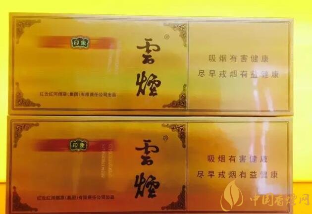 國(guó)產(chǎn)千元香煙盤點(diǎn)（30種），最受歡迎千元香煙排行榜
