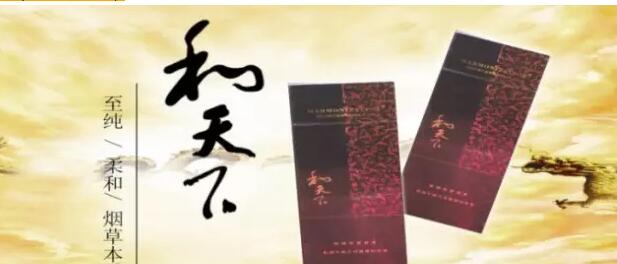 國(guó)產(chǎn)千元香煙盤點(diǎn)（30種），最受歡迎千元香煙排行榜