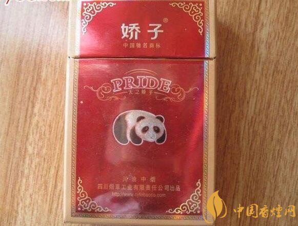 天之嬌子價(jià)格表和圖片，天之嬌子香煙有幾種