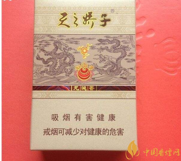 天之嬌子價(jià)格表和圖片，天之嬌子香煙有幾種