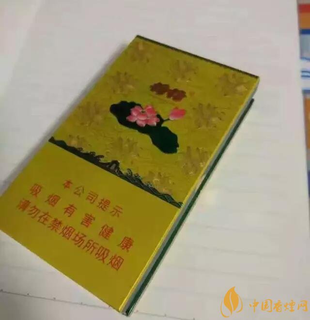 2018年細支荷花多少錢一包，細支荷花價格表及圖片
