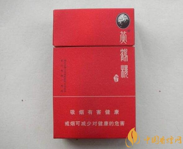 黃鶴樓短支香煙價格，黃鶴樓短支香煙列表