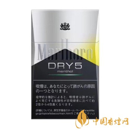 萬寶路雙爆珠香煙價(jià)格，萬寶路雙爆珠香煙有幾種