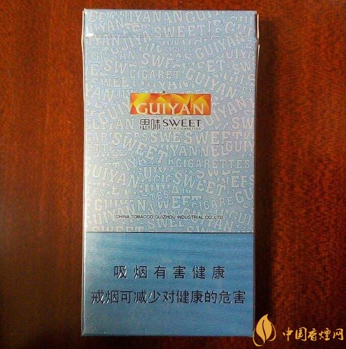 貴煙爆珠煙價格表及圖片，貴煙爆珠煙有幾種