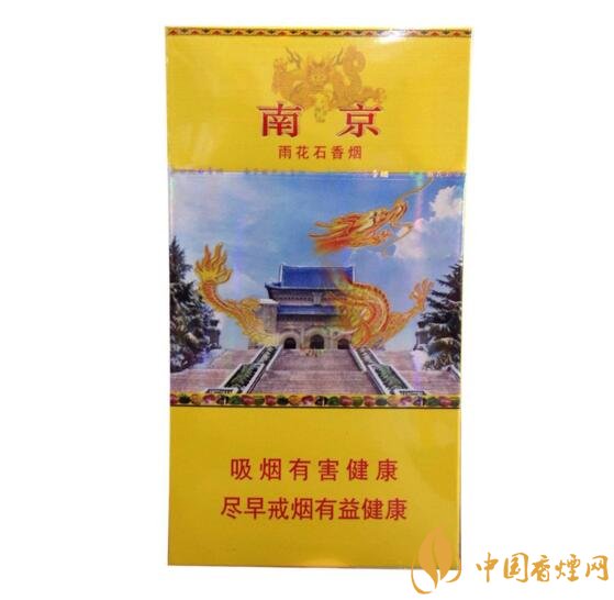 2018年男士細支香煙推薦，男士細支煙品牌大全