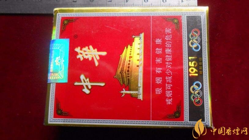 細(xì)中華1951多少錢一包，細(xì)中華1951是真的嗎（假的）