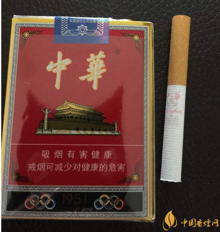 細(xì)中華1951多少錢一包，細(xì)中華1951是真的嗎（假的）