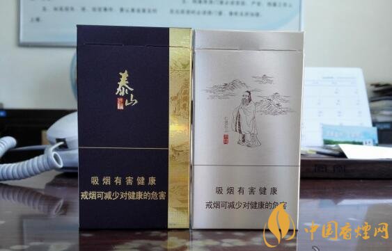 泰山儒風(fēng)價格及圖片，泰山儒風(fēng)細(xì)支爆珠價格