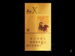 20元細(xì)煙哪個(gè)好抽，2018年好抽的細(xì)支香煙排行榜