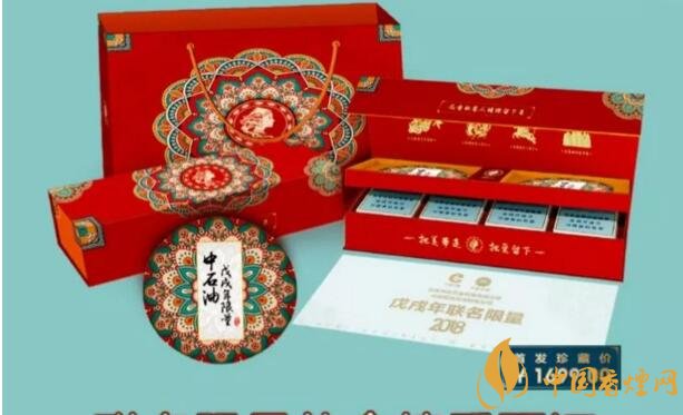 2018年最適合送禮的高檔香煙，十大高檔香煙排行