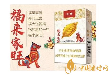 2018年最適合送禮的高檔香煙，十大高檔香煙排行