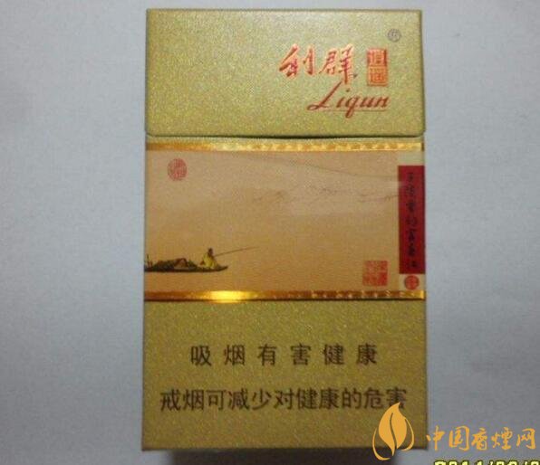 利群紅利多少錢一包，2018年利群香煙新品