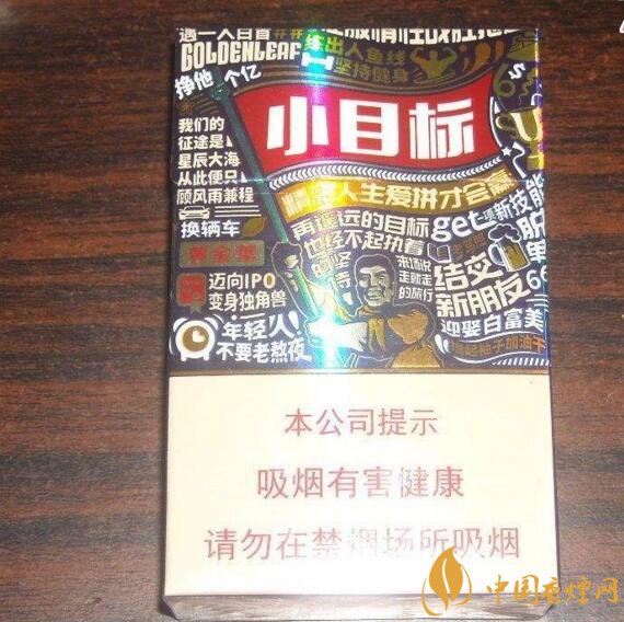 黃金葉大M多少錢一包，黃金葉大M價(jià)格及圖片