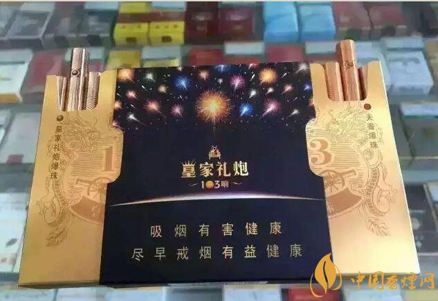 2018最適合送禮的高檔煙（非賣(mài)品），好抽的高檔煙排名